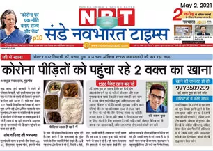 NBT